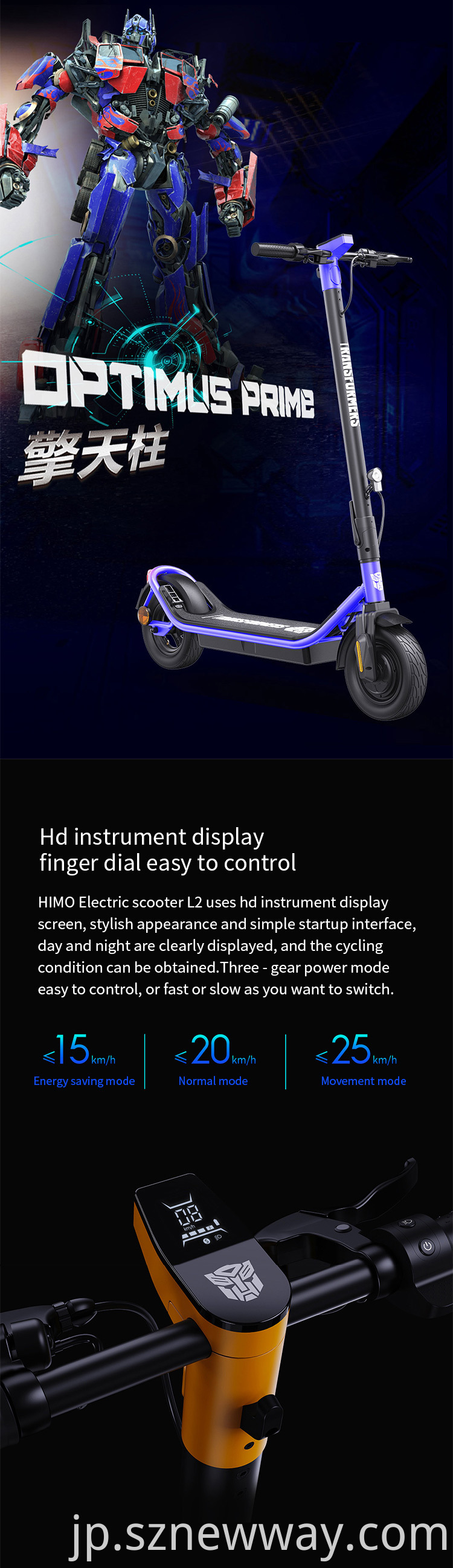 Himo Electric Scooter